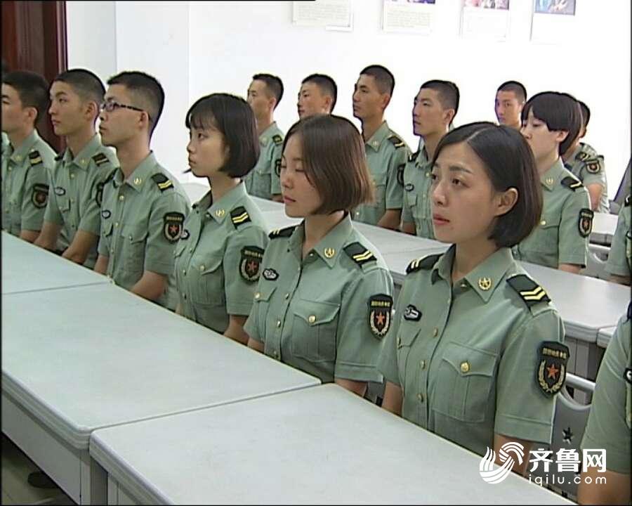 山东省军区直属队副中队长袁野是一名通讯战士,她表示,自己将做好本