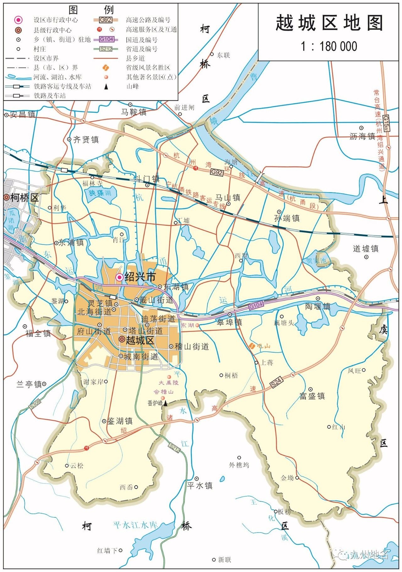 区划动态 | 浙江绍兴市三个区部分行政区划调整 将撤镇设街道图片