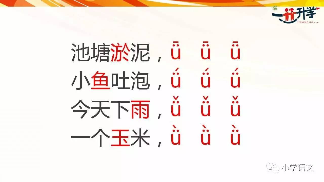 人口拼音怎么写_元朝蒙古人竟然用拼音文字书写自己的史书,汉文化和其他对比(3)