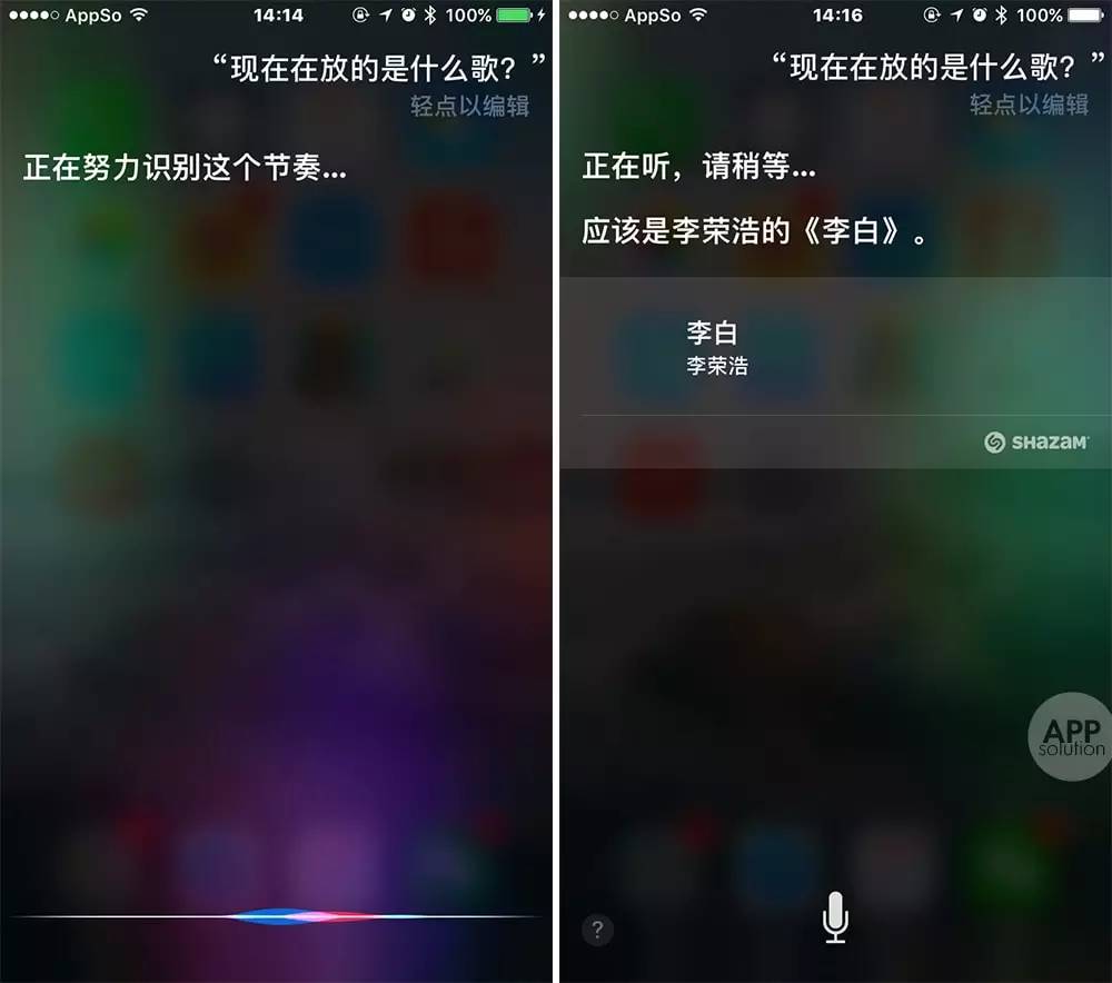 觉得siri 只会搞笑?你可能还不知道这些口令技巧