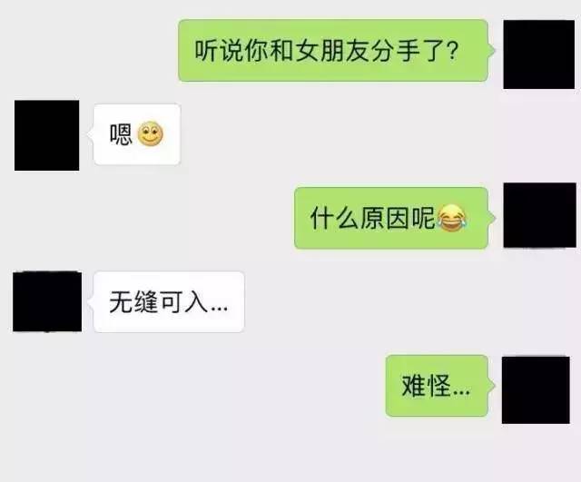 内涵超污的顺口溜