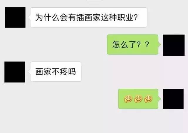 内涵超污的顺口溜