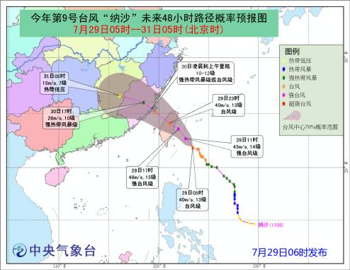 新兴县老年人口资料_大部分新兴市场国家的适龄劳动人口将增速放缓,有些国家(3)