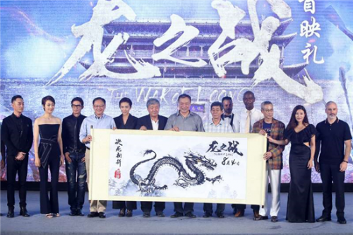 战争动作电影《龙之战》将于8月4日在全国热血公映