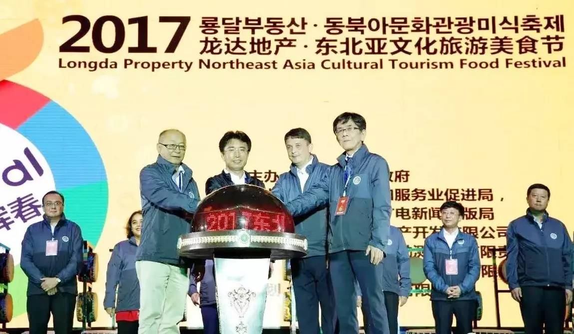 8万余人共享五国盛宴!2017东北亚文化旅游美食节在珲春圆满落幕!