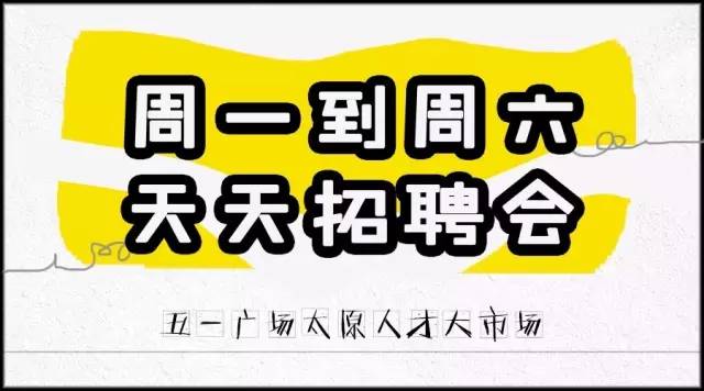 销售内勤招聘_太原招聘会销售内勤招聘计划