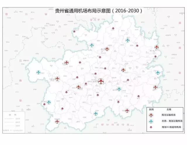 贵州机场规划分布图