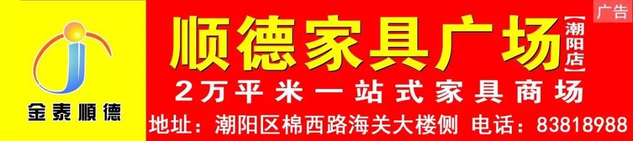 潮阳区有多少人口_汕头潮南区各镇街人口一览:一个镇街超二十万人,最少为两(2)