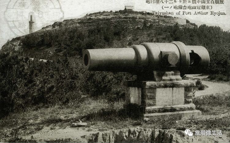 日本殖民统治时期陈设在旅顺白玉山东麓的280毫米重炮