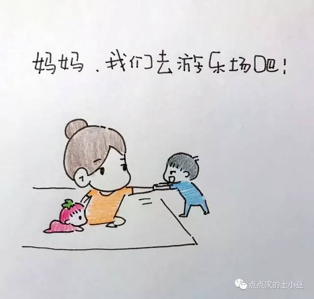 教育 正文  "妈妈妈妈妈妈" "不要叫我妈妈" "好的妈妈" 我不是你妈