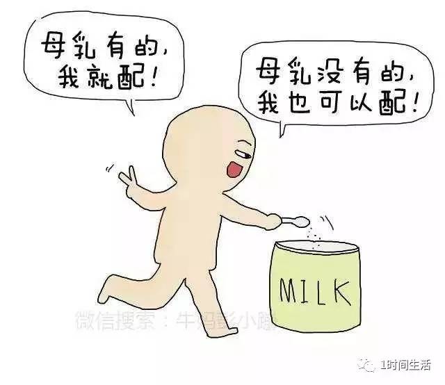 探究!乳铁蛋白奶粉中不含乳铁蛋白?