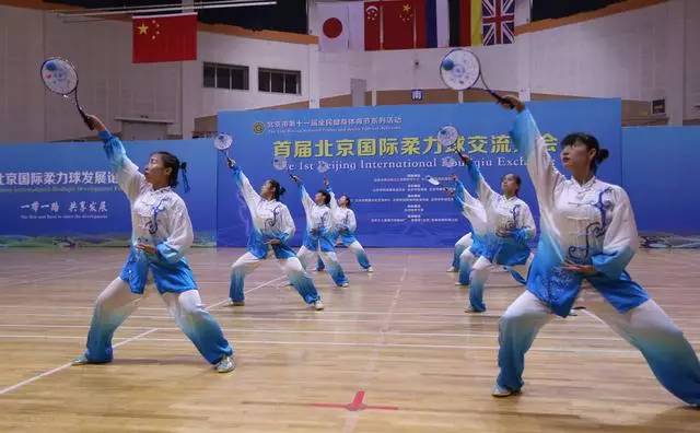 首届北京国际柔力球交流大会开幕 国内外高手齐聚一堂