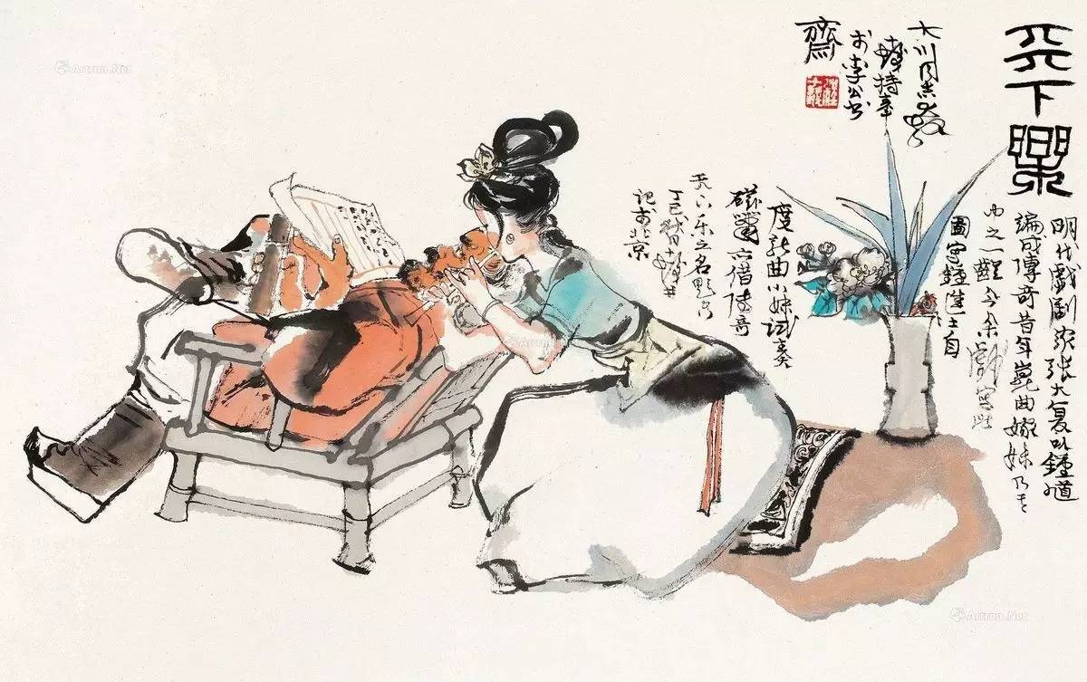 程十发|教您画人物画