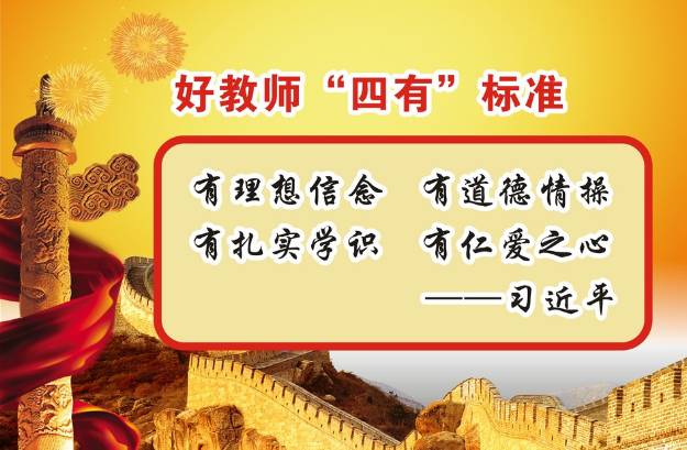 【嘉奖】勇托坠楼女孩丨市教育局授予肖奇"四有好老师