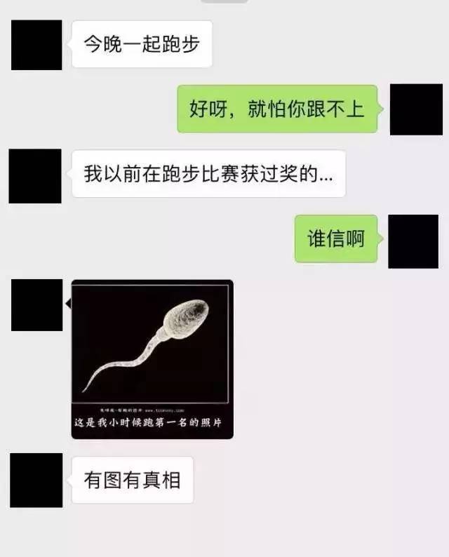 内涵超污的顺口溜