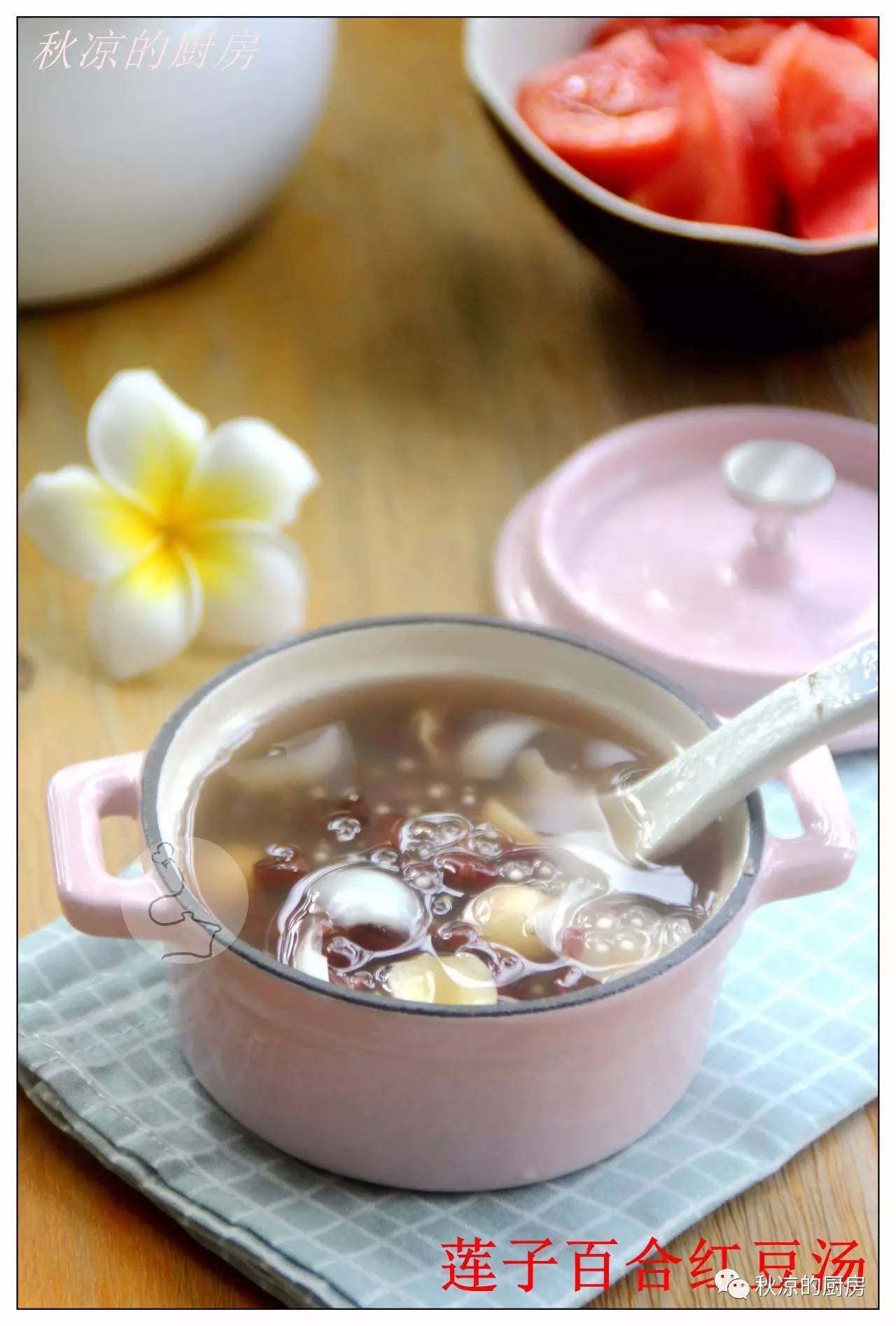 莲子百合红豆汤自己做消夏解暑的糖水