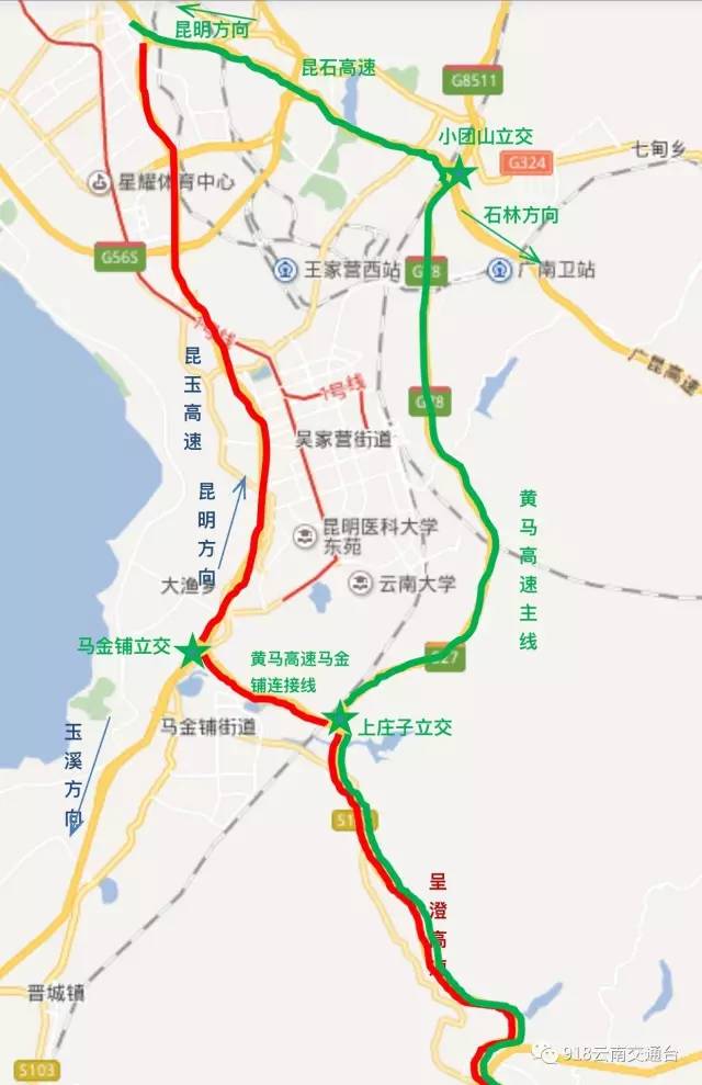 从澄江回昆明的高速指示牌"搞鬼",忽悠司机绕路走高速
