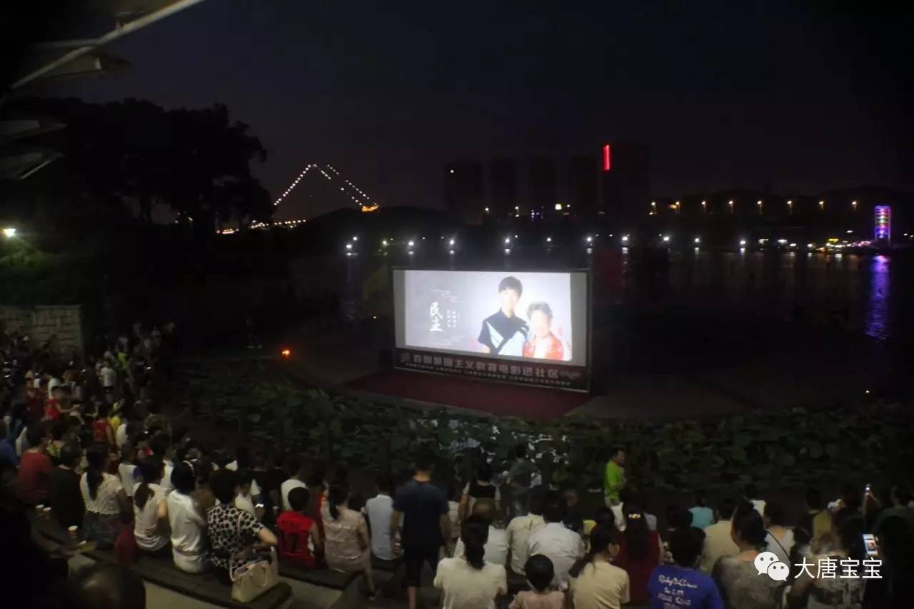 江阴人每年的免费露天电影节八月一日黄山湖欢乐开映