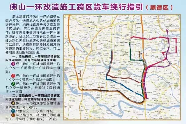 佛山市三水区人口_旭辉江山 佛山宜居住宅 首付2成可以入住万达轻轨旁物业(3)