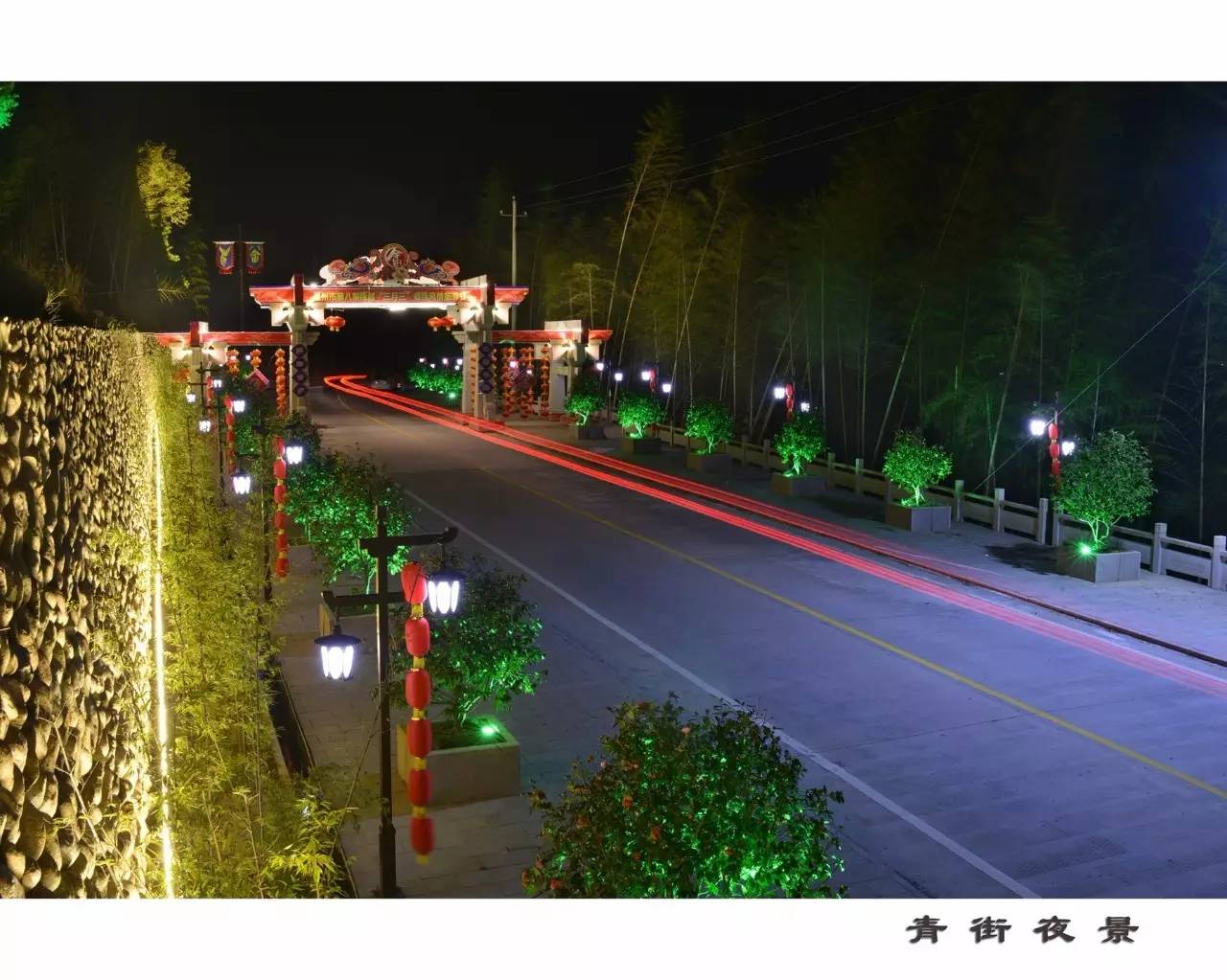 旅游 正文《印象青街—薛承东《启程—陈红伟《青街夜景》