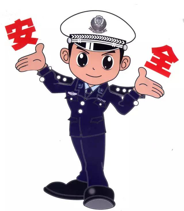 长春交警温馨提示