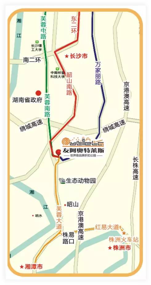 湘潭方向 :从湘潭出发沿河东大道行驶约140米左转进入g320,再直行