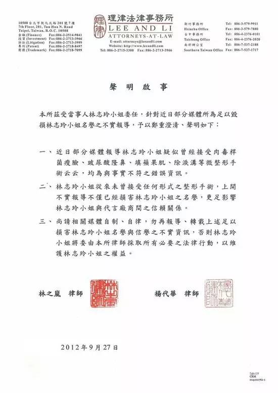 bye2变脸大s肿了还坚持自己天生丽质,明星为了证明没整容也是够拼的