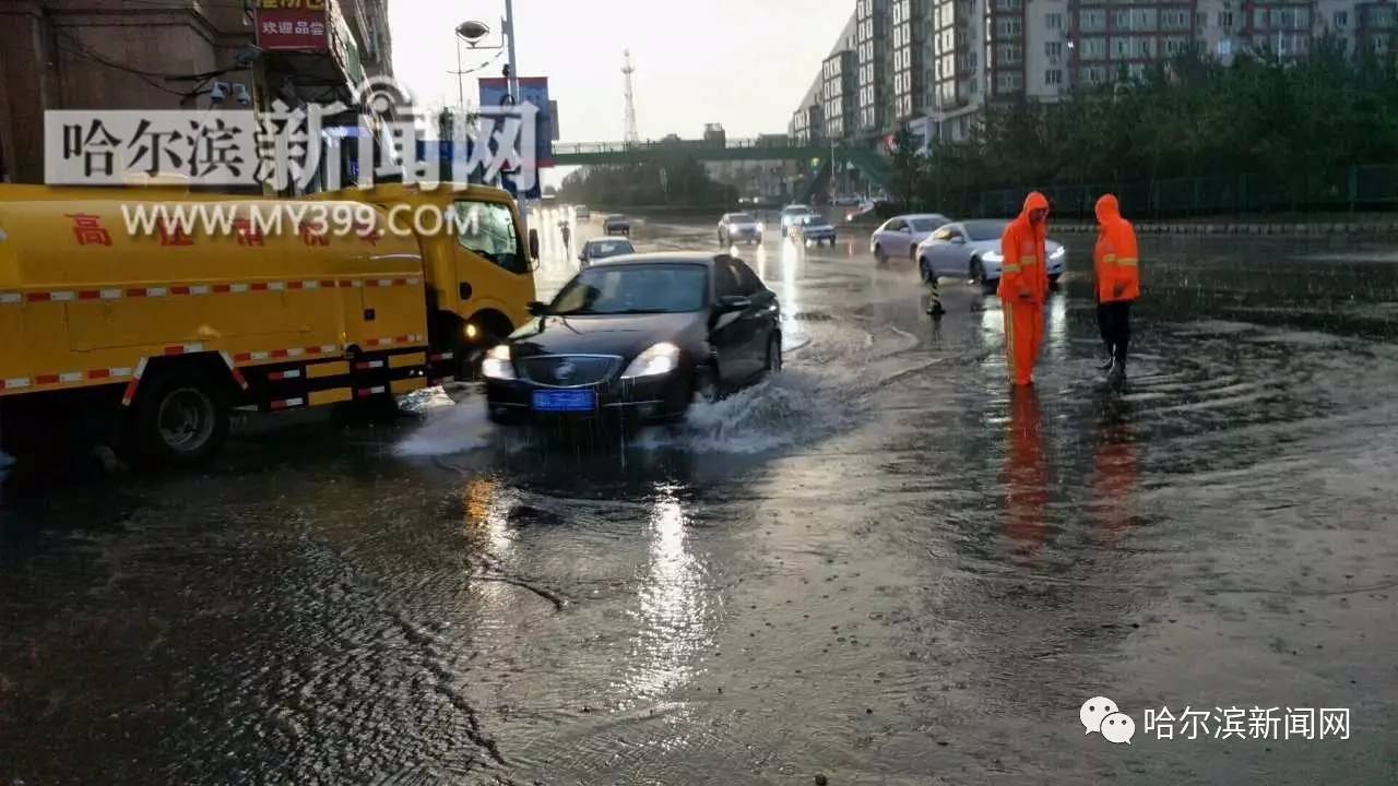 知道是大暴雨没想到大成这样!哈尔滨全城迎战今年头场