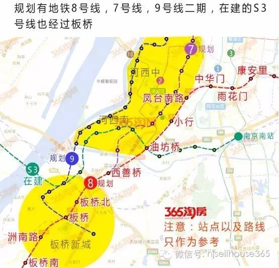 官方不小心透露地铁8号线新规划!串联起南京三大崛起新城