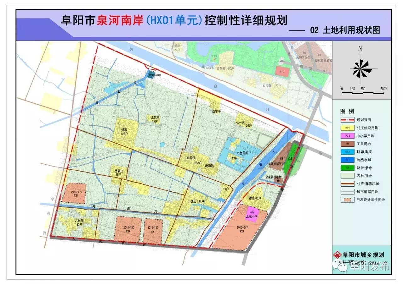 阜阳泉河南岸控制性详细规划公布!涉及区位,土地利用.