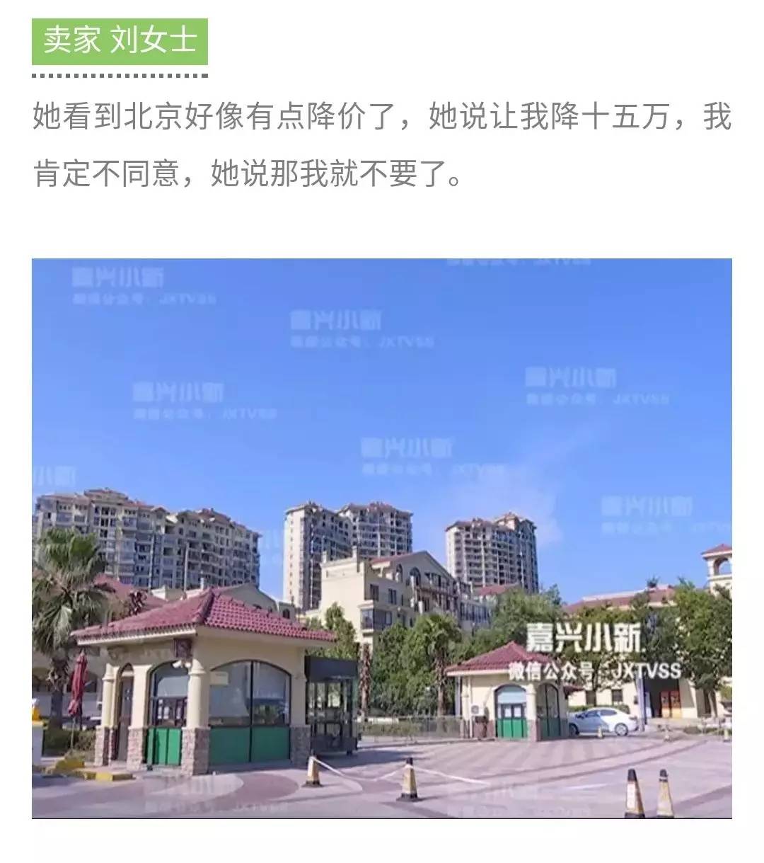 上海流动人口会买房吗_跨省流动人口统计(2)