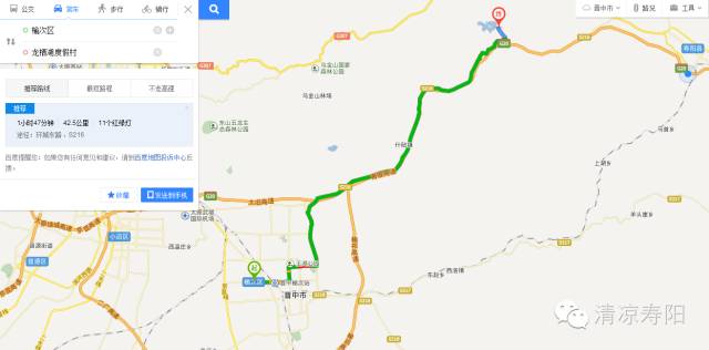 【寿阳旅游】寿阳龙栖湖度假村免费旅游直通车8月4日即将开通!