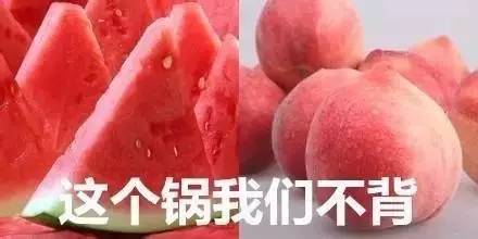 西瓜磁力链接