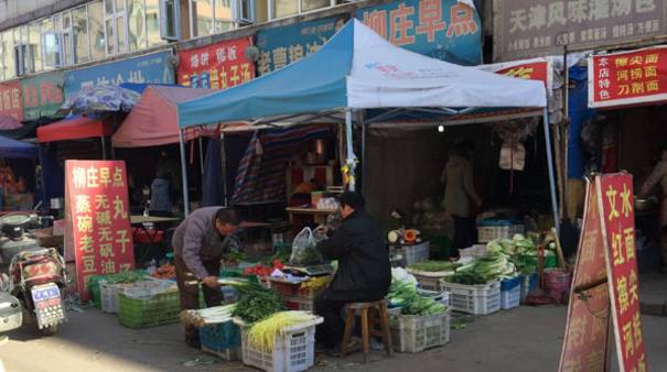 家门口菜市场