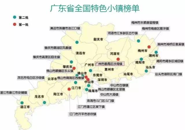 2020顺德区各镇街gdp排名_顺德区各镇地图(2)