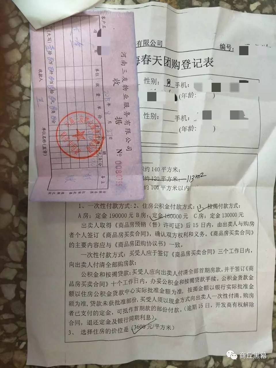 童什么无欺成语_古人诚不欺我什么意思(3)