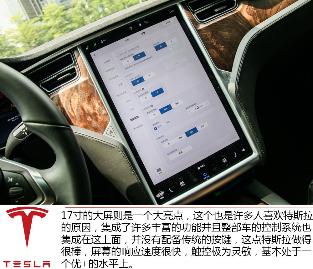 极具科技魅力 试驾特斯拉model x 90d_搜狐汽车_搜狐网