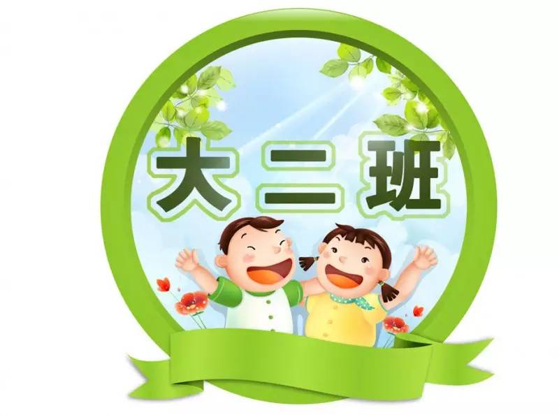 特别创意的幼儿园名字