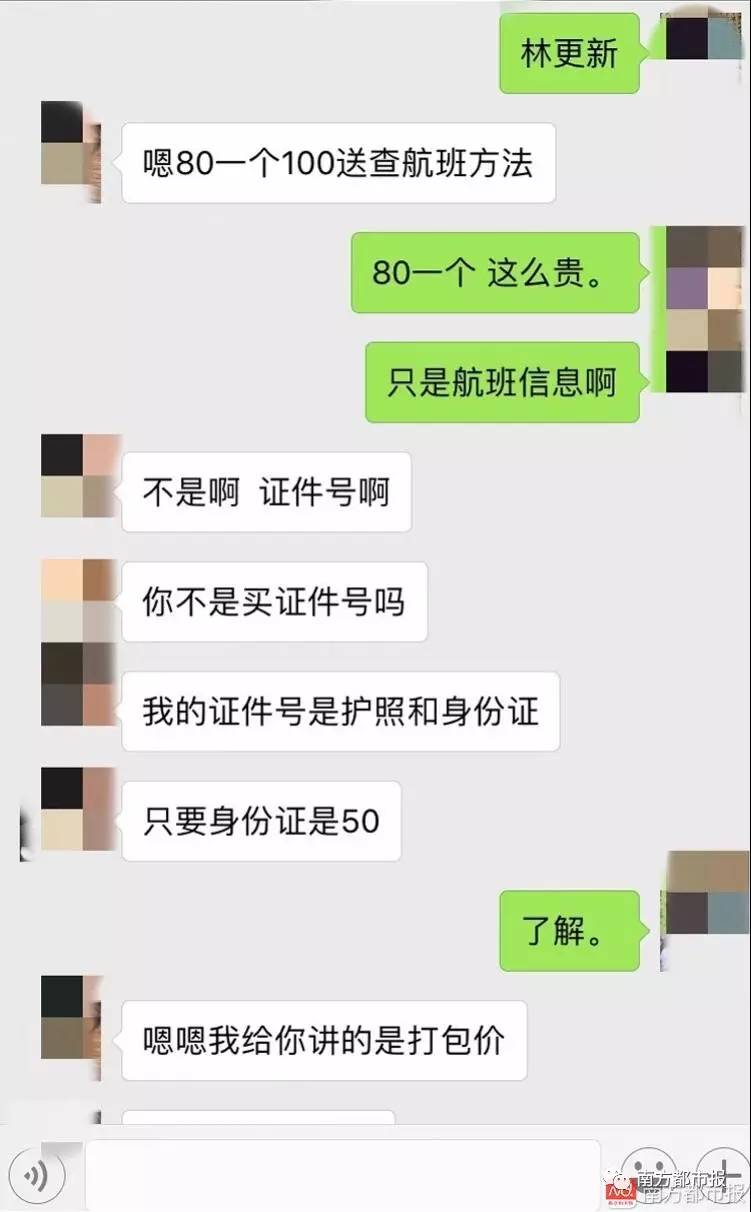 追星都疯到什么程度了?有人在车上装追踪