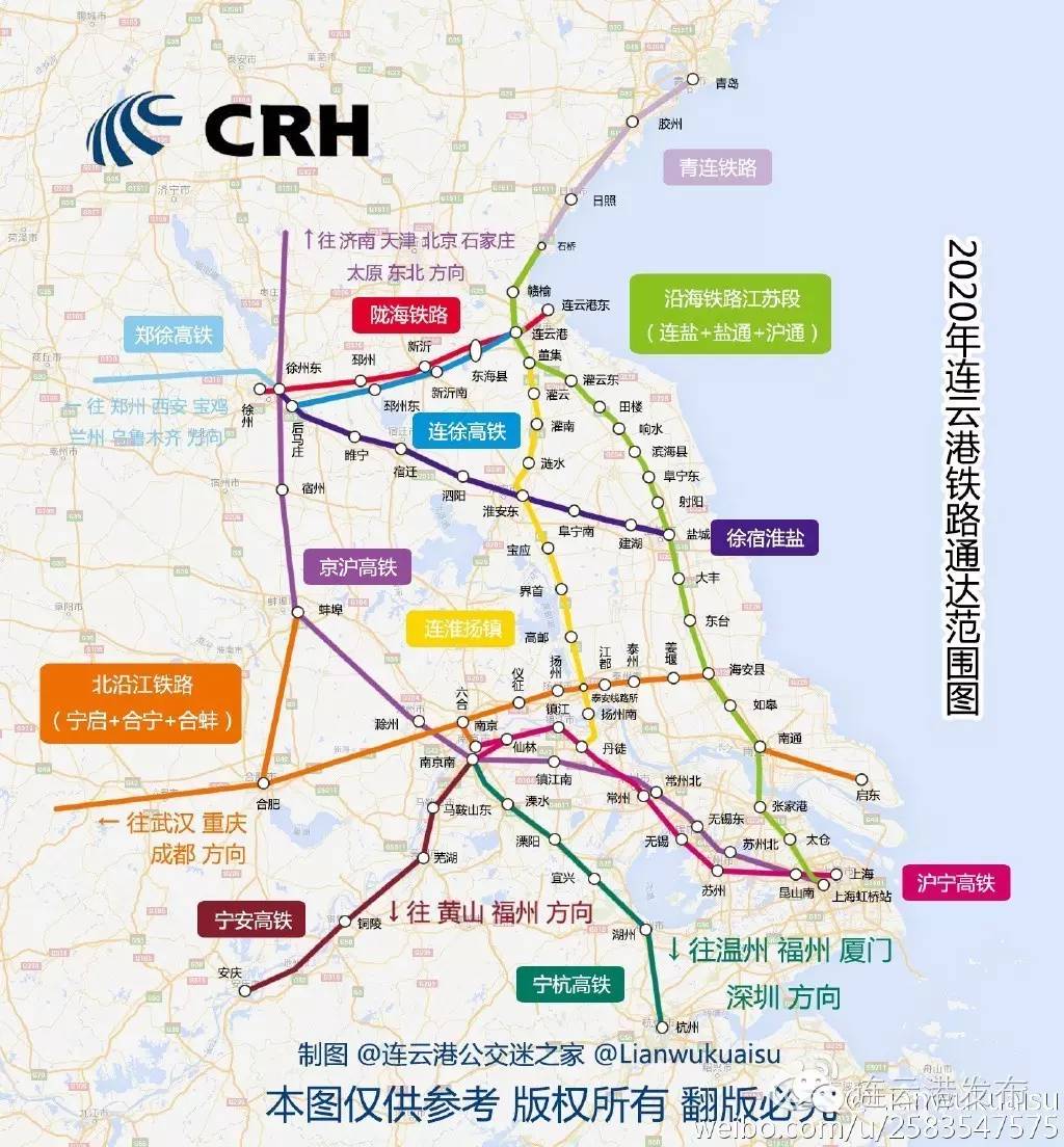 最新进展连云港综合客运枢纽2017年年底将具备使用条件