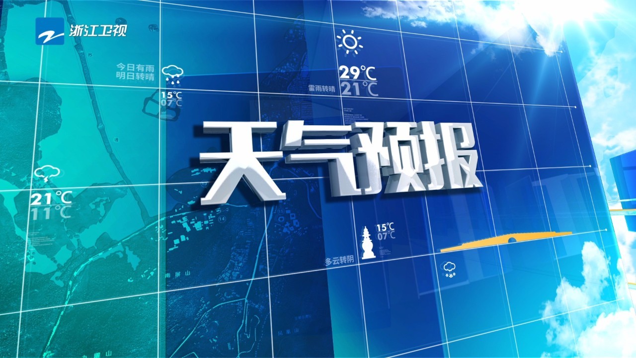 其他省会城市根据地理位置和气候特征,按照国家测绘局和中国气象局