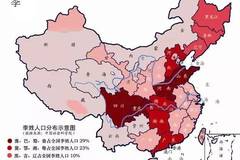 国内人口排名_中国城市人口排名2016,中国千万人口城市有13个