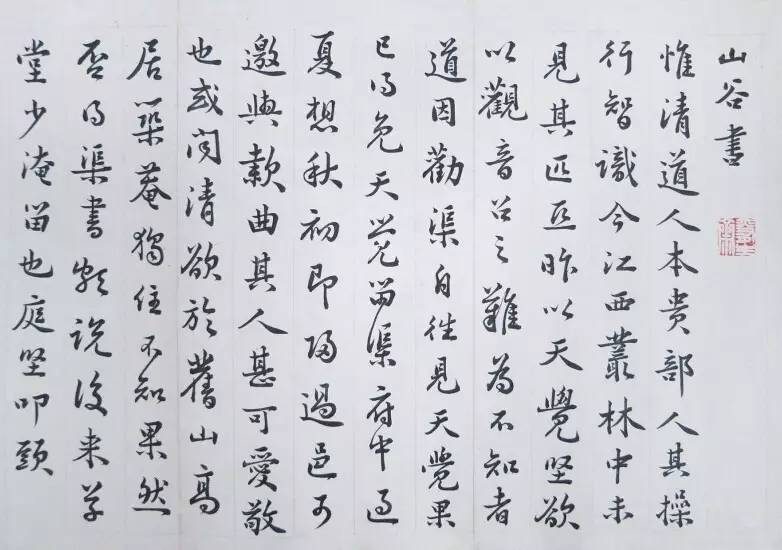 亿生),号味辛,还曾自称"馿柯居士""舣舟亭长""栖园""小聚沙庵主人"等