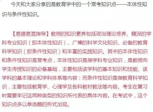 教育学教师招聘试题_江西省景德镇陶瓷学院2010年上半年招聘公告(5)