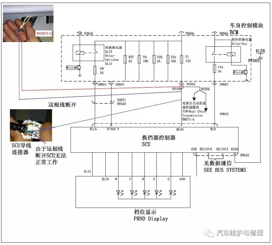 荣威550车发动机无法起动