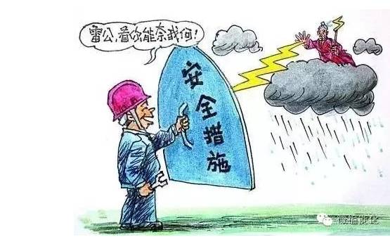 广西多人遭雷劈3死2伤!雷雨天大家千万小心!