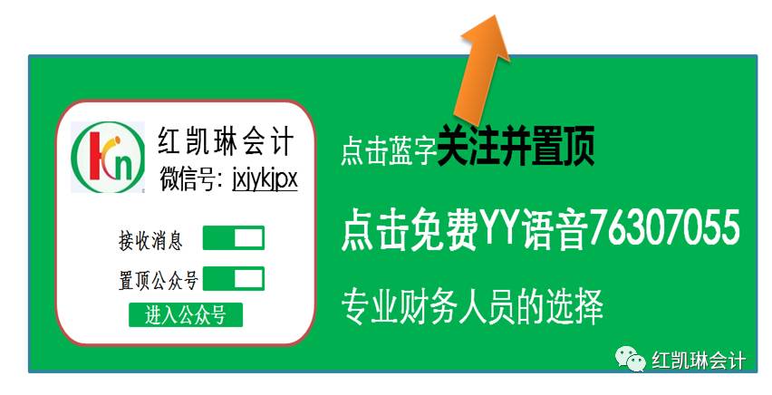 注销清算血案!某小公司被税局补税罚款380万,