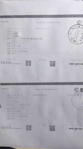 42名储户同时被盗刷 招商银行称不能证明盗刷之间有