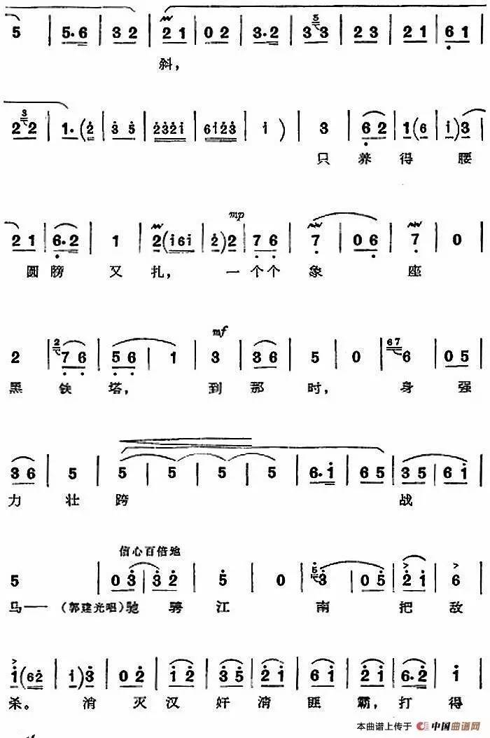 清唱转曲谱_钢琴简单曲谱(3)