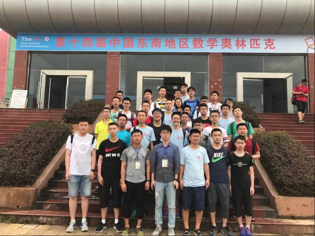 2017巴蜀中学数学竞赛团队东南赛创纪录